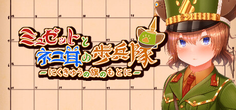 Kitty Cat Combat - Suzushiro. Popular. 