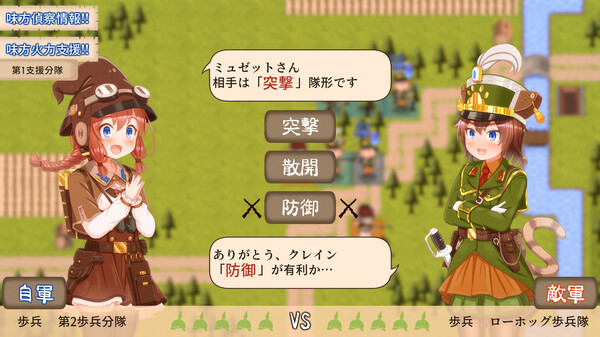 Screenshot 4 of Kitty Cat Combat - final gameplay screenshot