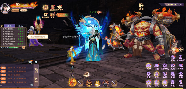 剑舞 screenshot 5