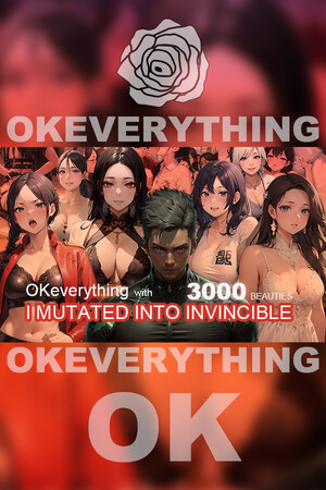 Обложка 我说什么她们都答应（OKeverything）