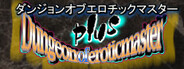 Dungeon of Erotic Master Plus