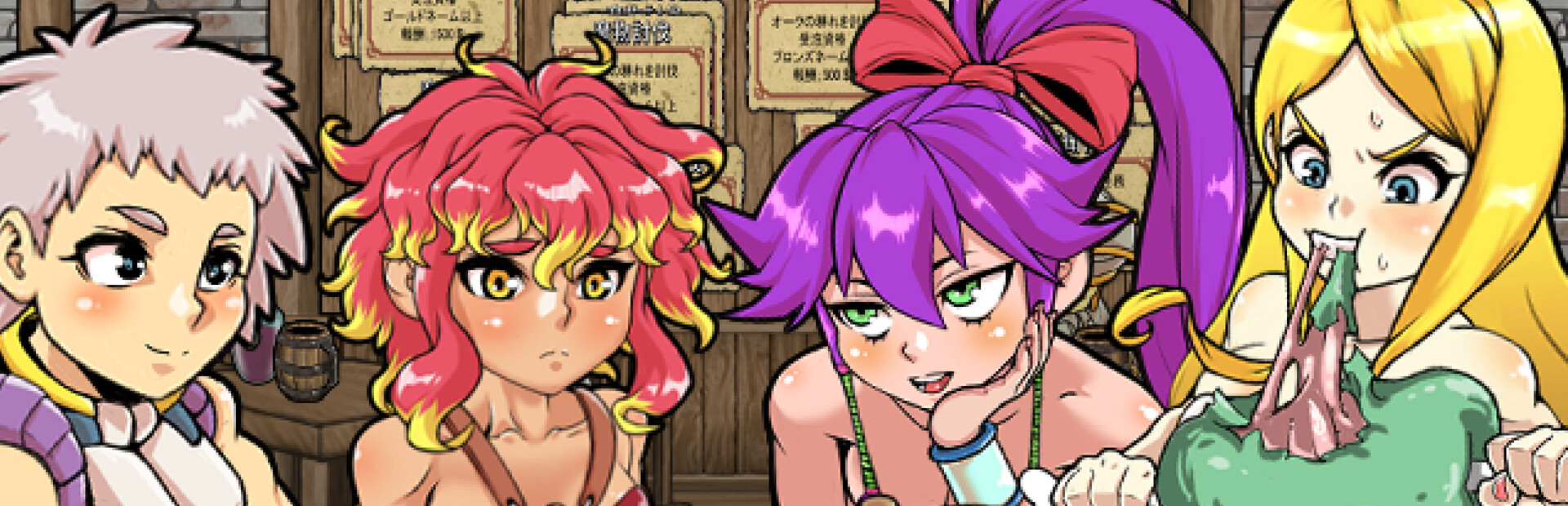 Dungeon of Erotic Master Plus
