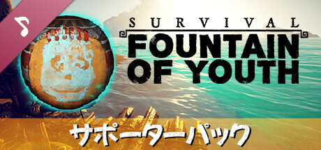 Survival: Fountain of Youth Supporter Pack