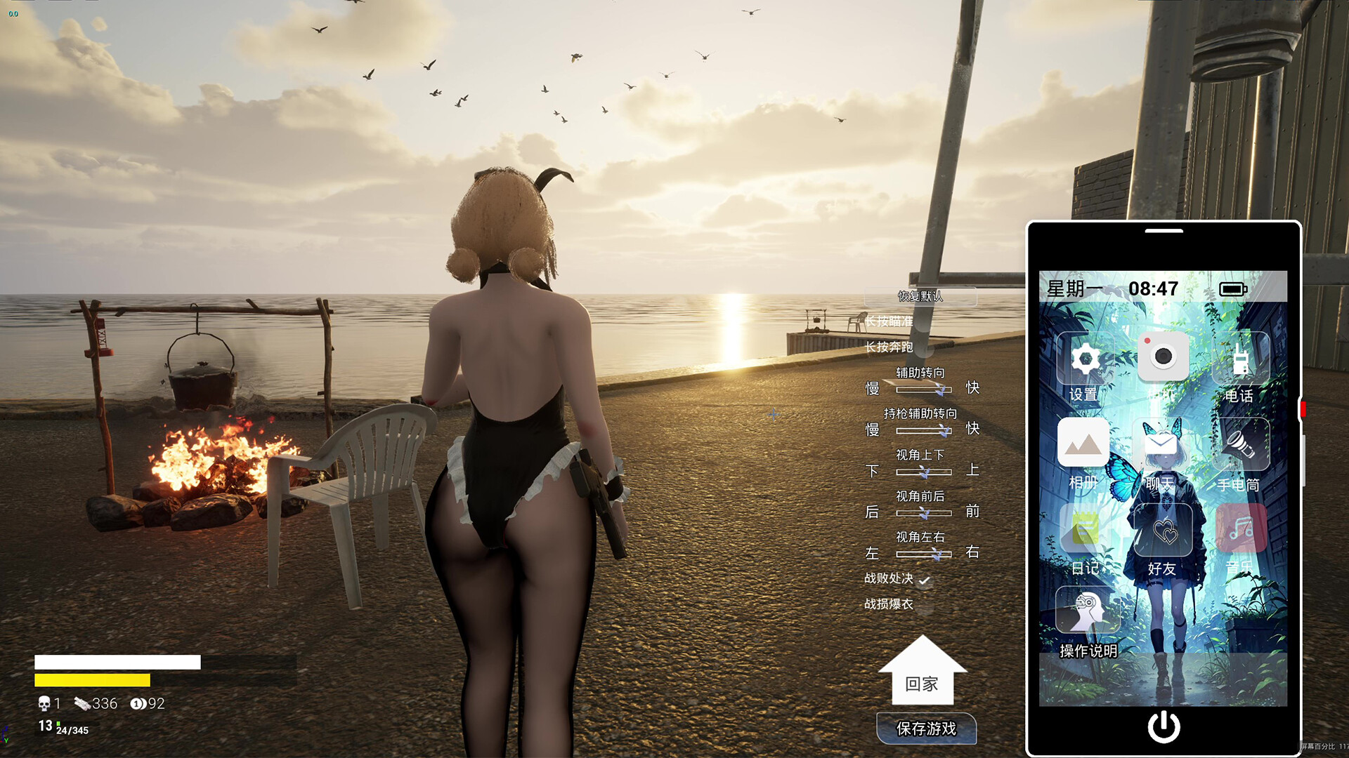 screenshot of 永恒幻境 Eternal Dreamland 5