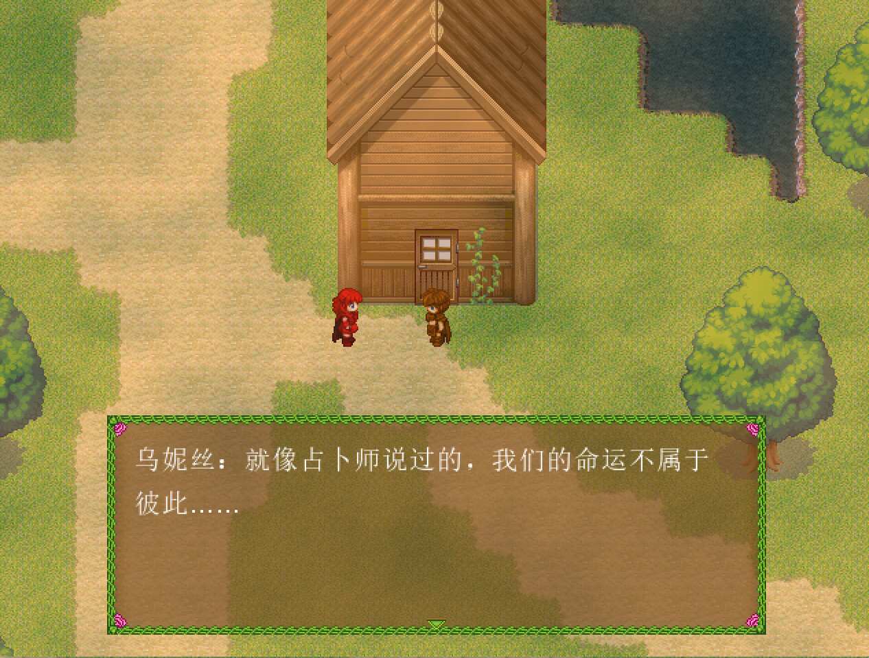 screenshot of 陌界·终末序曲 14