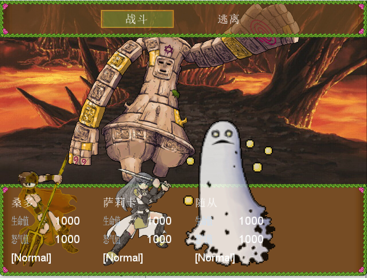 screenshot of 陌界·终末序曲 12