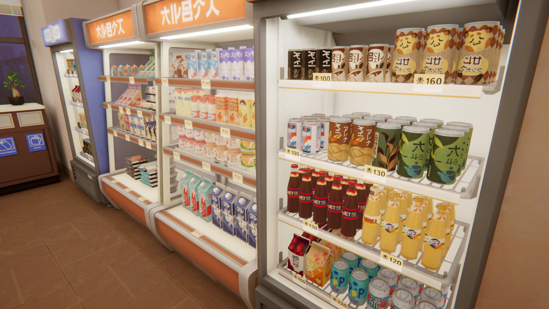 inKONBINI: One Store. Many Stories screenshot #7