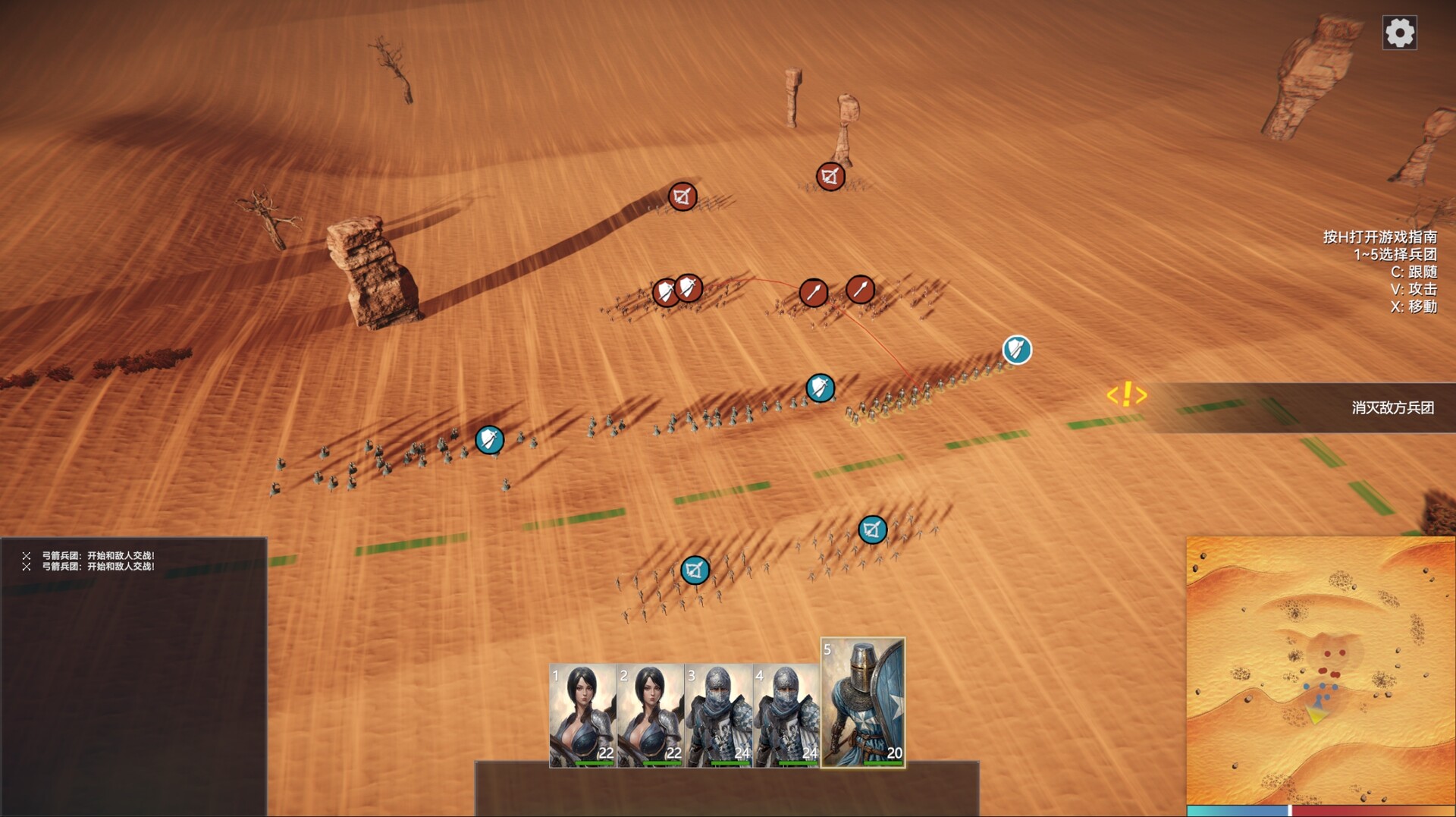Scorched Warfare screenshot 3