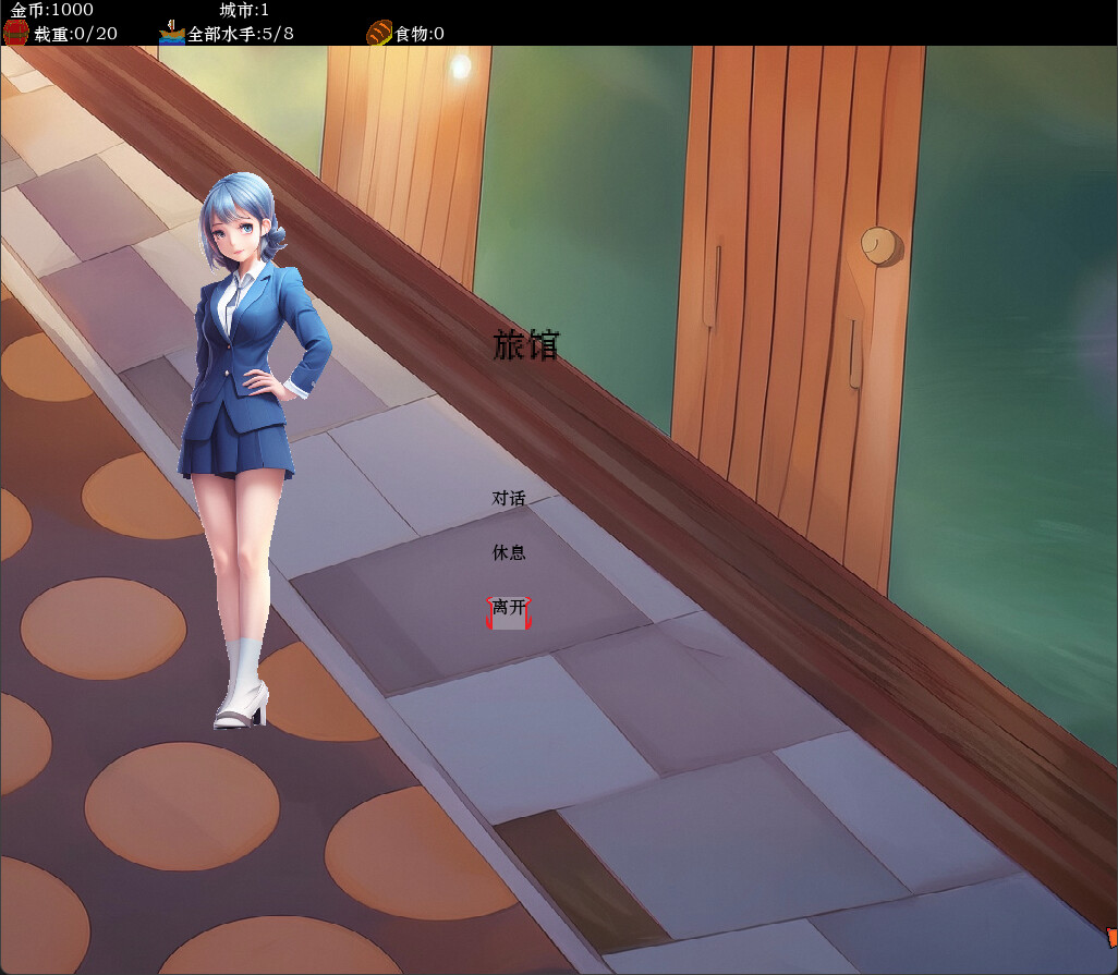 Sea and Adventure Featured Screenshot #1