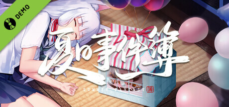 Steam thumbinal
