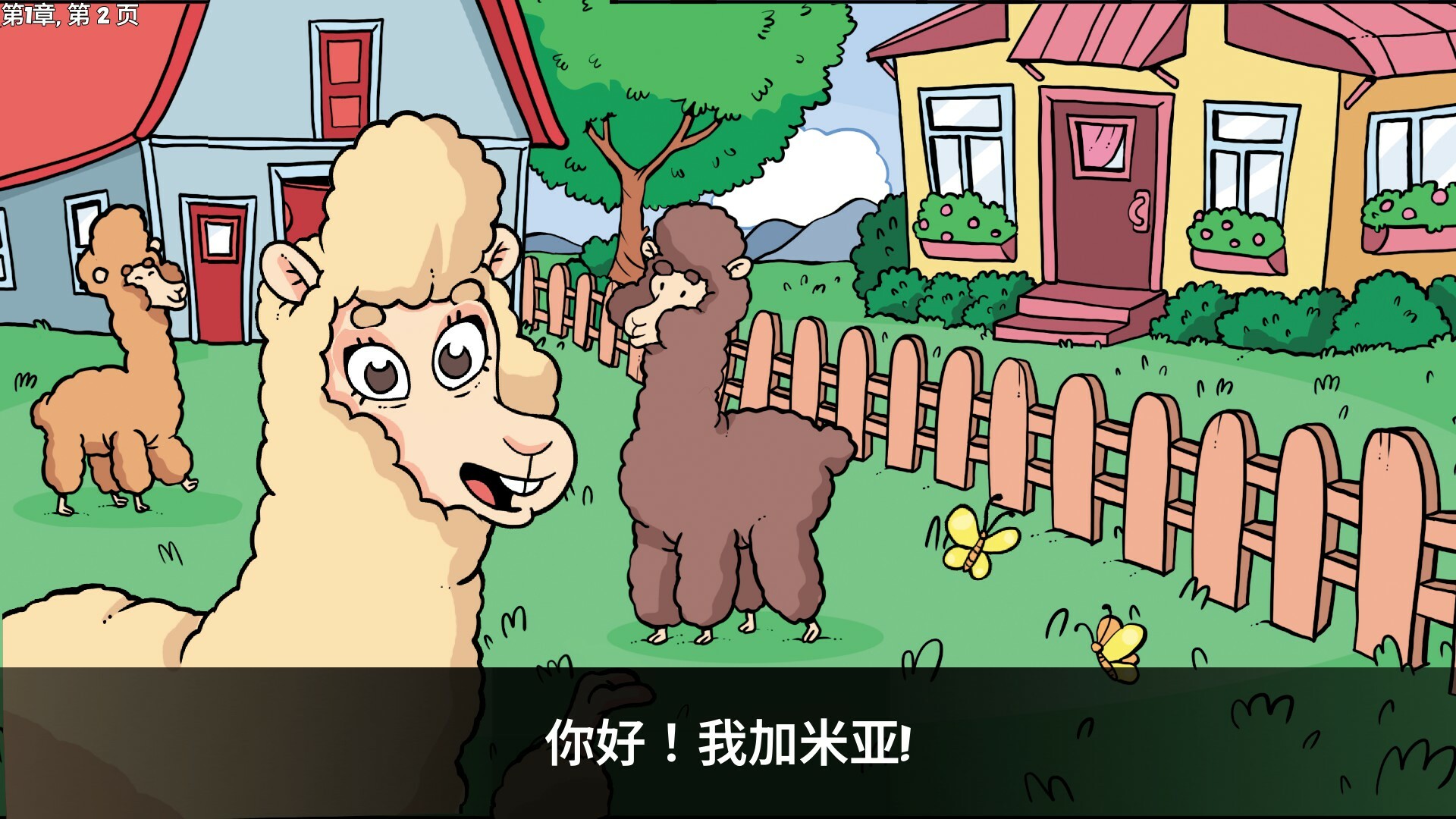 羊驼想知道为什么