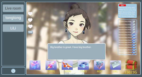 Скриншот из 榜一大哥幻想曲