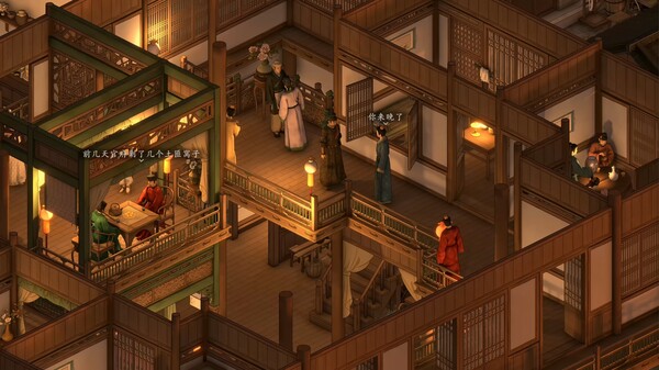 烽火与炊烟-游戏截图