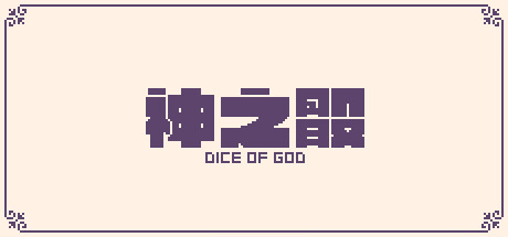 Dice of God Cheat Engine/CT