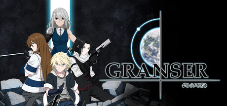 Granser - Act 1 cover