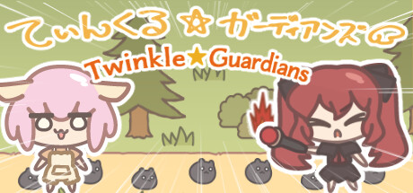 Twinkle☆Guardians steam charts