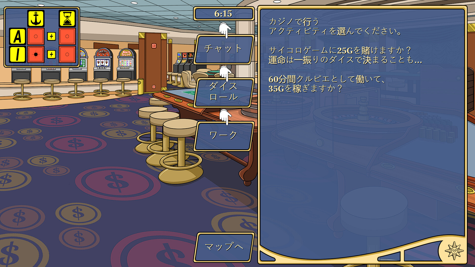 screenshot of 100% Plasma Vitae 3