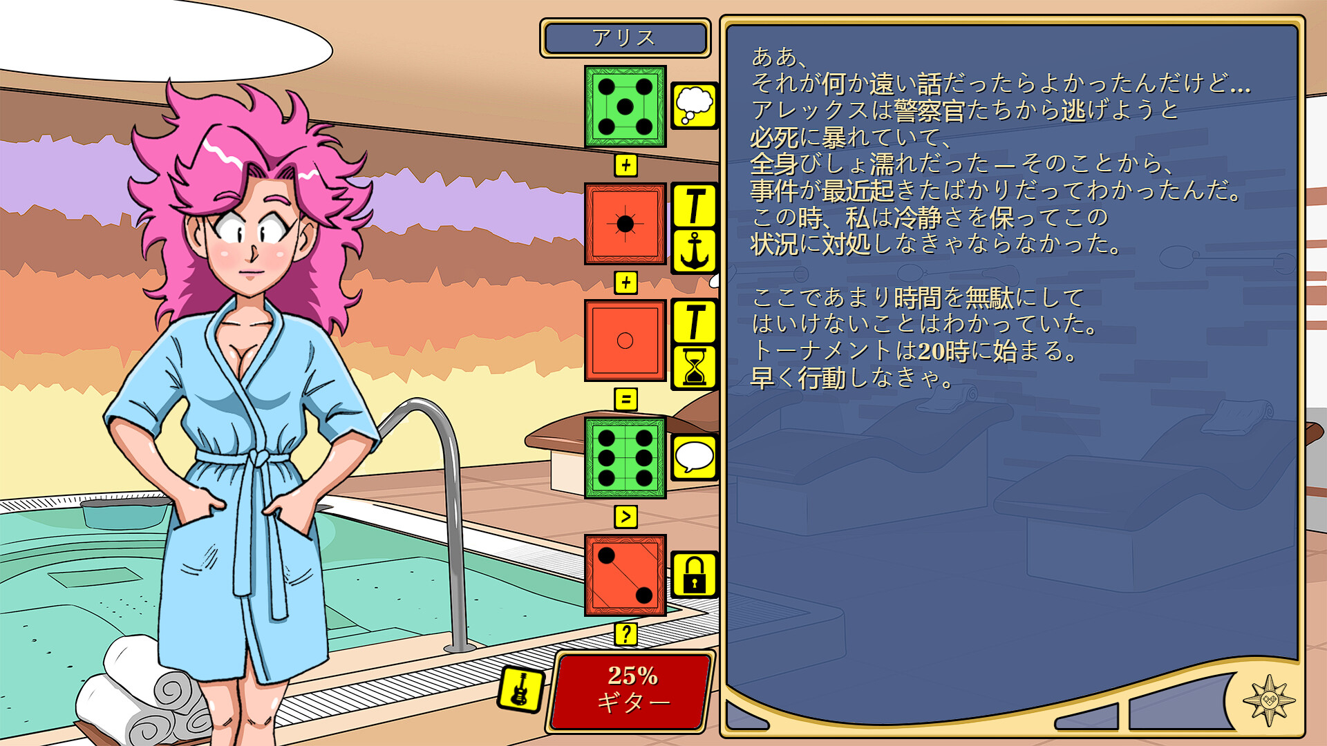 screenshot of 100% Plasma Vitae 4