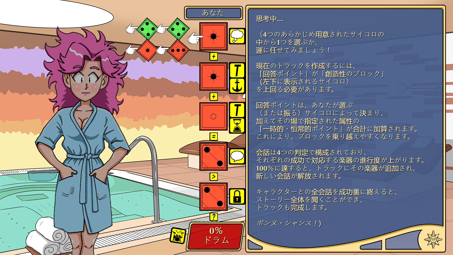 screenshot of 100% Plasma Vitae 5