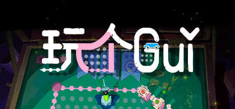 玩个Gui 游戏图标