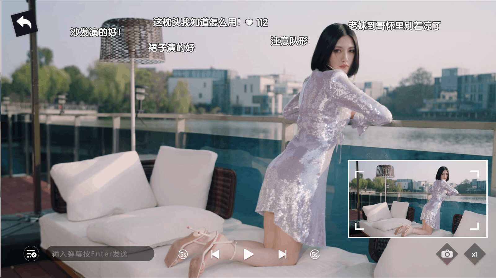 Screenshot 8 of 8