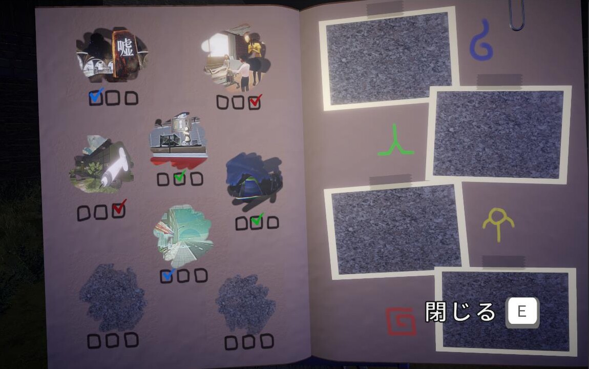 スクリーンショット 5