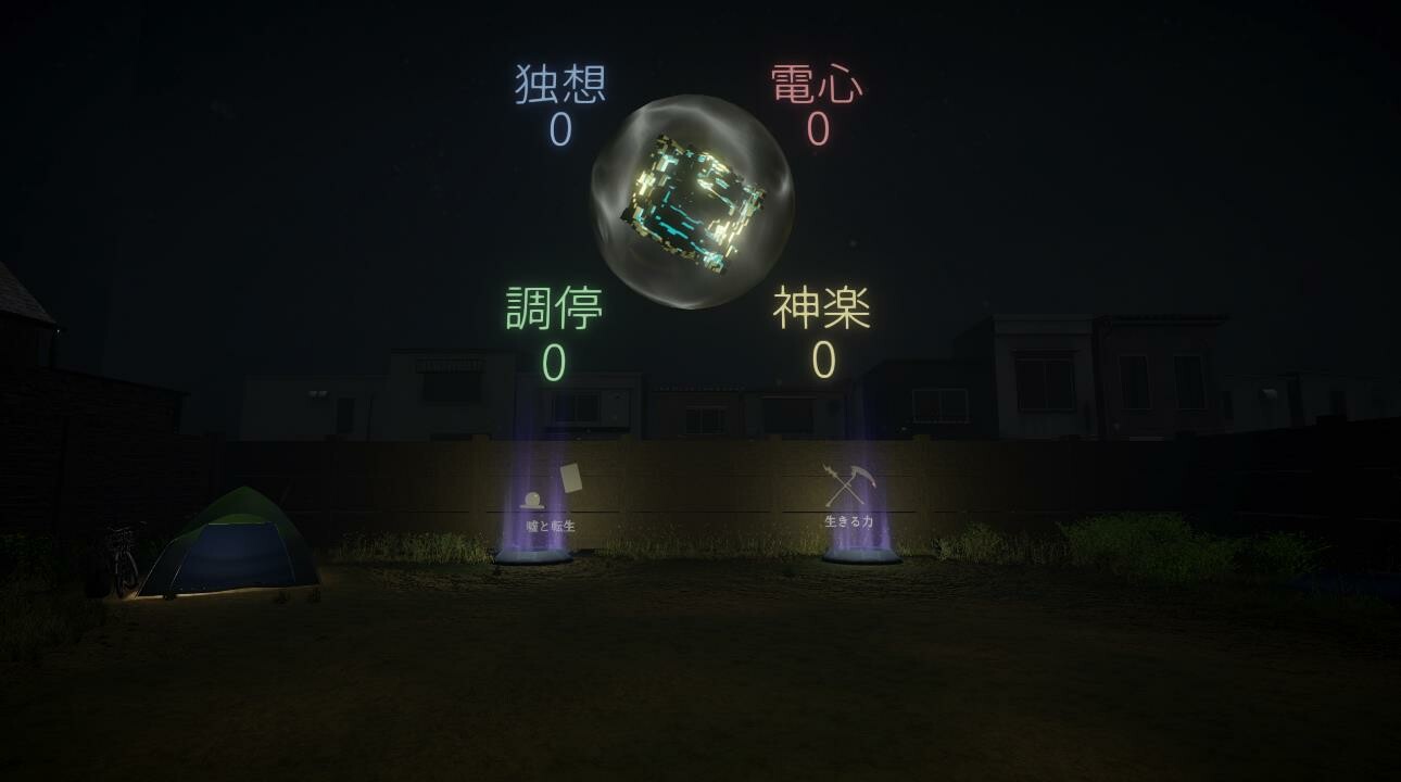 スクリーンショット 9