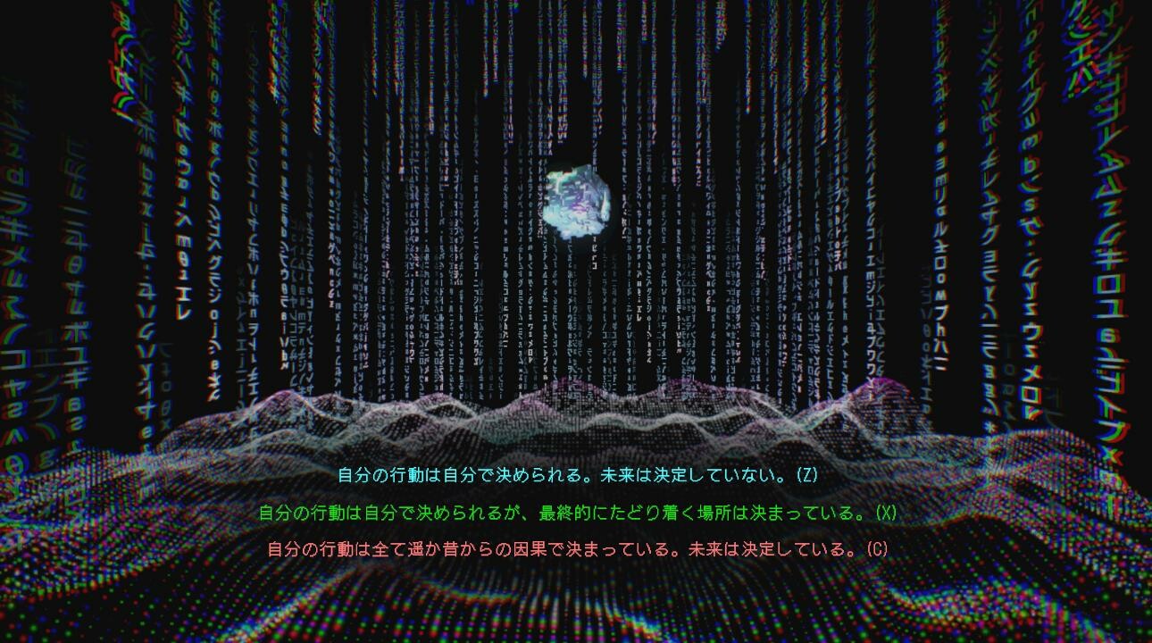 スクリーンショット 8