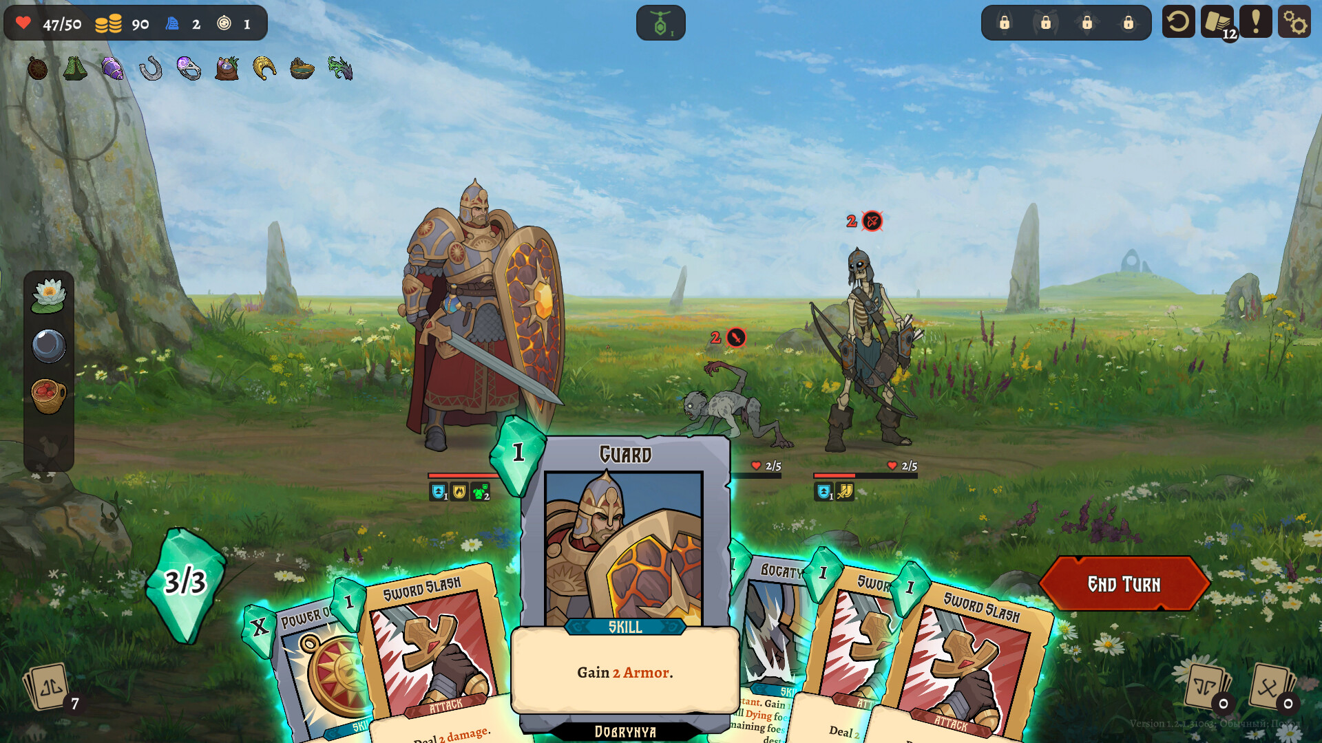 Deathless. The Hero Quest screenshot #3