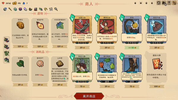 Screenshots