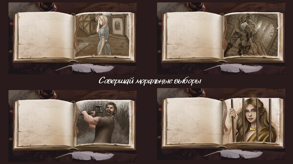 День, который забрал тебя - Артбук.