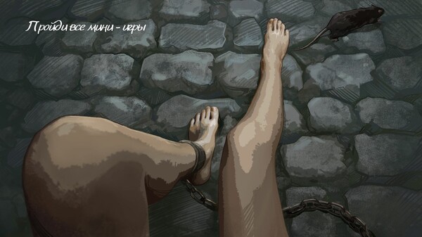 День, который забрал тебя - Артбук.