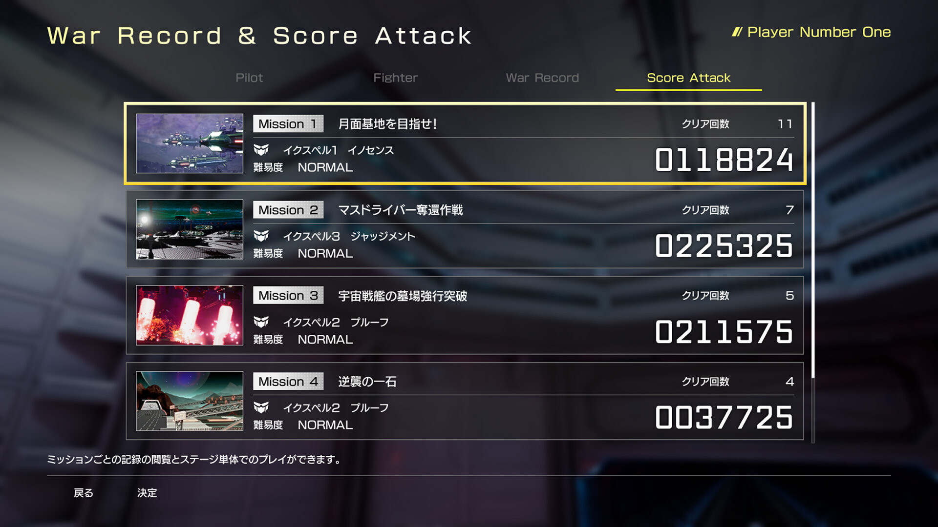 スクリーンショット 13
