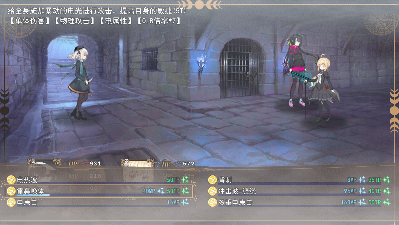 screenshot of 虚构未来（Imaginary future） 5