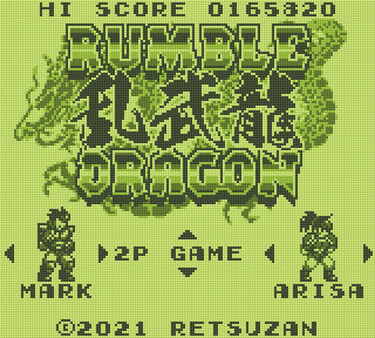 RUMBLE DRAGON