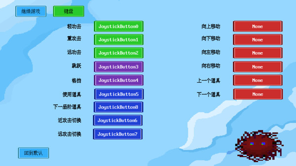 七个背叛者 截图 4