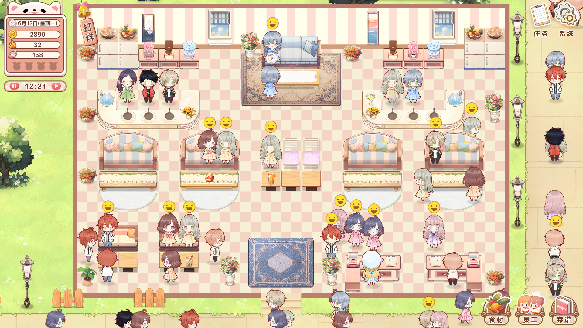 甜味时光 Featured Screenshot #1