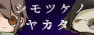 Capsule media
