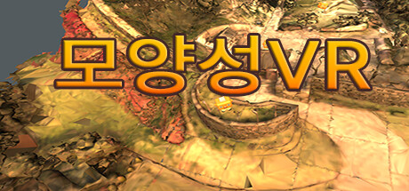 모양성 VR Cheat Engine/CT