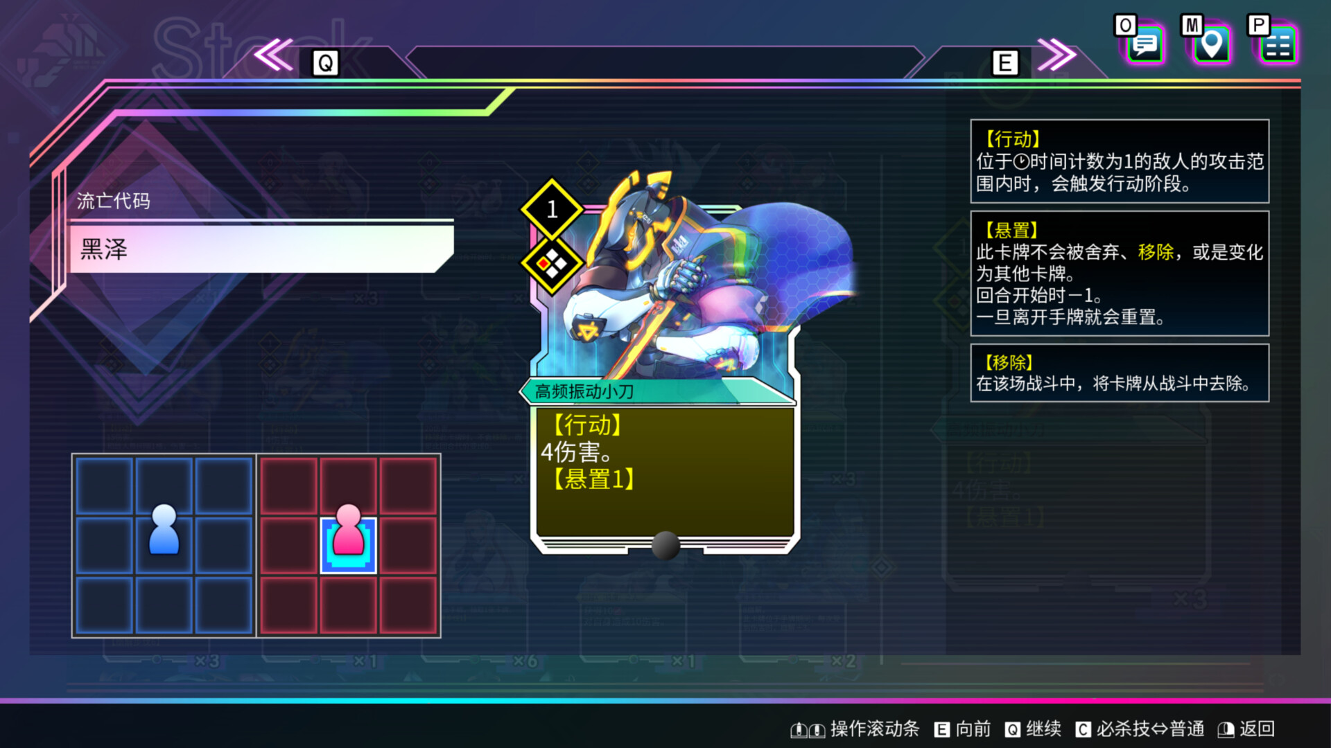天穹卡牌录|Card-en-Ciel|1.2.0