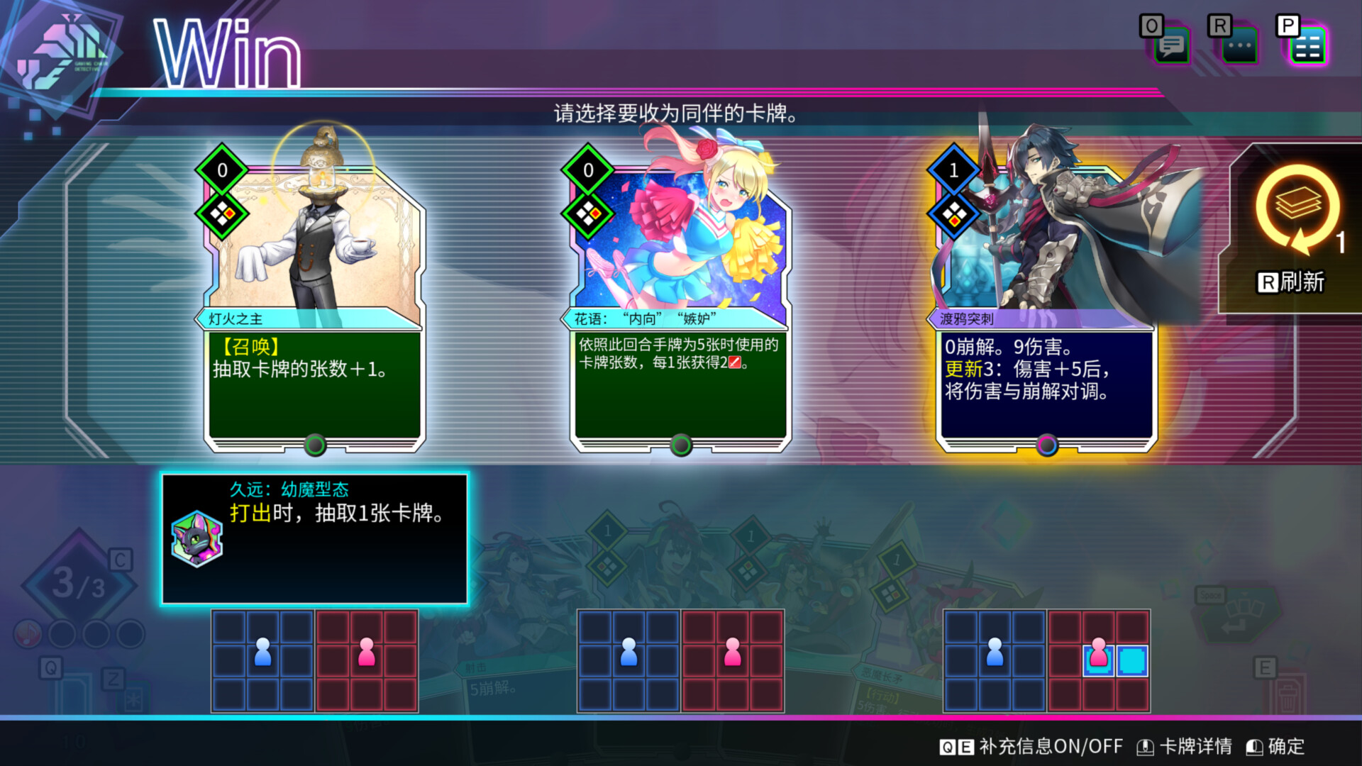 图片[3]-天穹卡牌录（Card-en-Ciel）v1.5.1 免安装中文版-DLACG