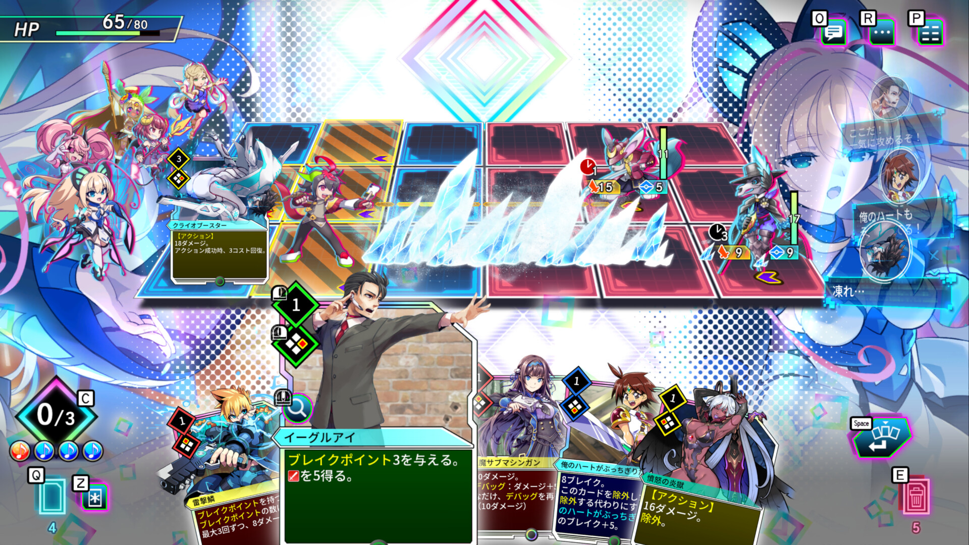 Card-en-Cielのスクリーンショット 1