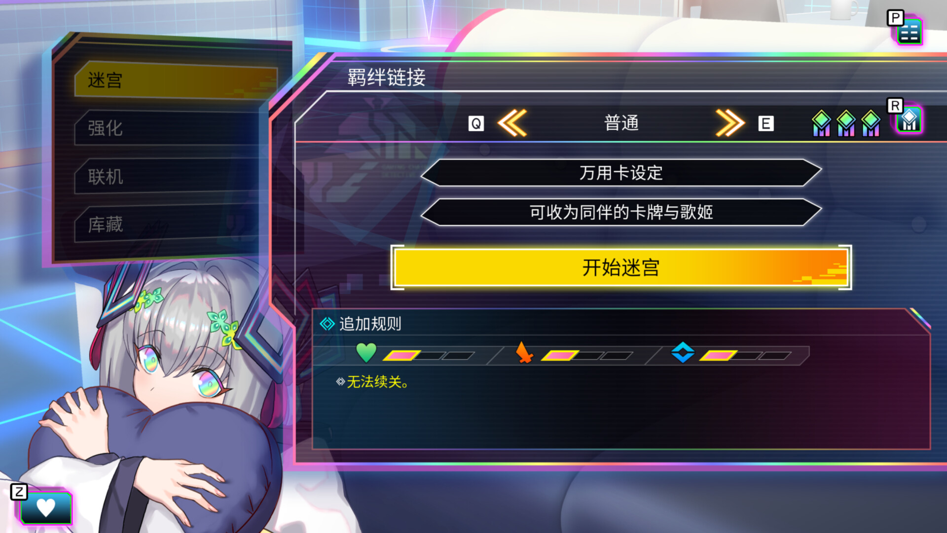 天穹卡牌录|Card-en-Ciel|1.2.0
