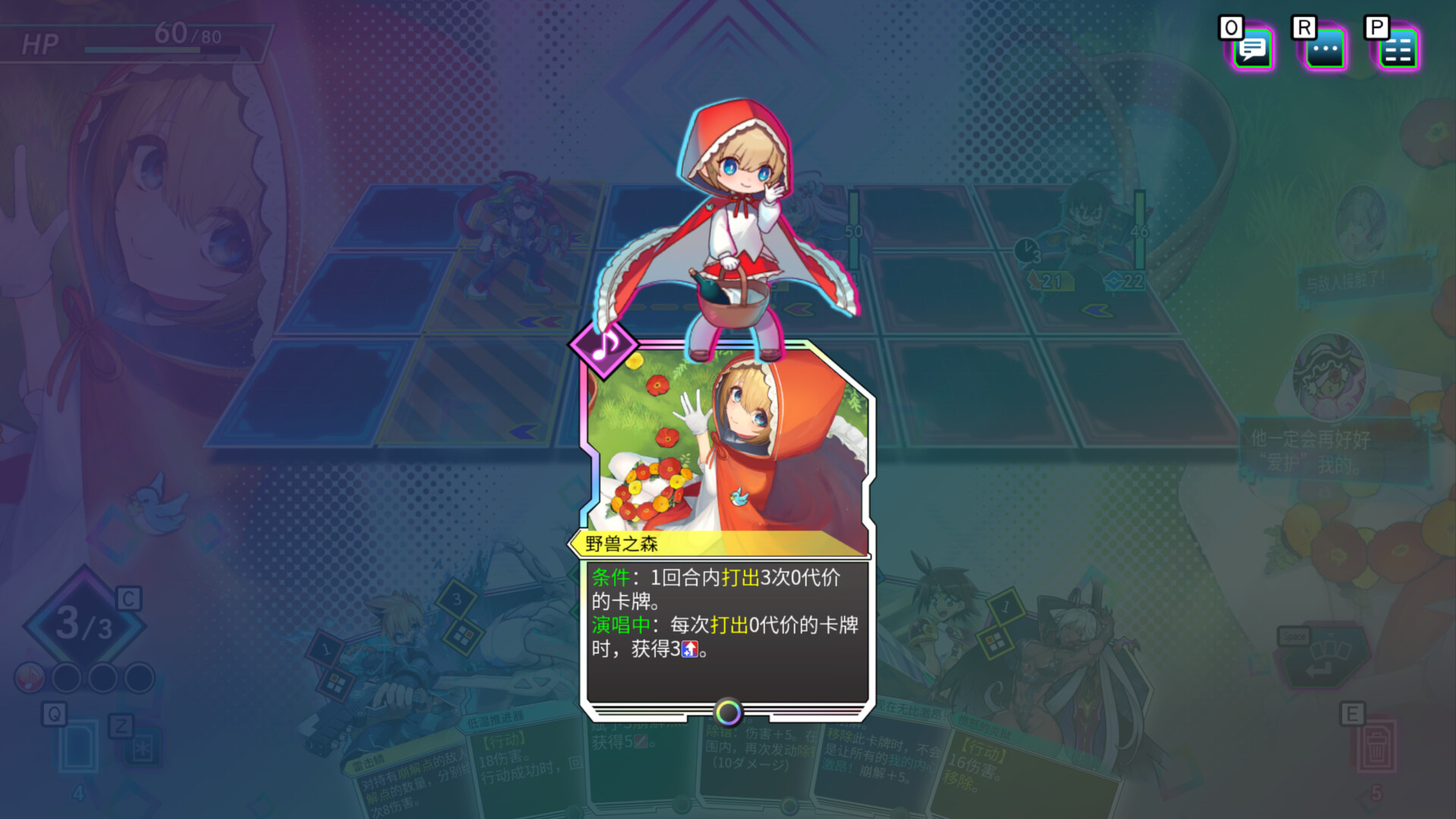 天穹卡牌录|Card-en-Ciel|1.2.0