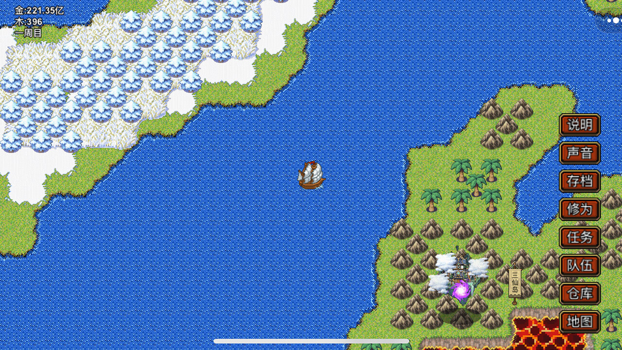 逆乱封神之武王伐纣 Featured Screenshot #1