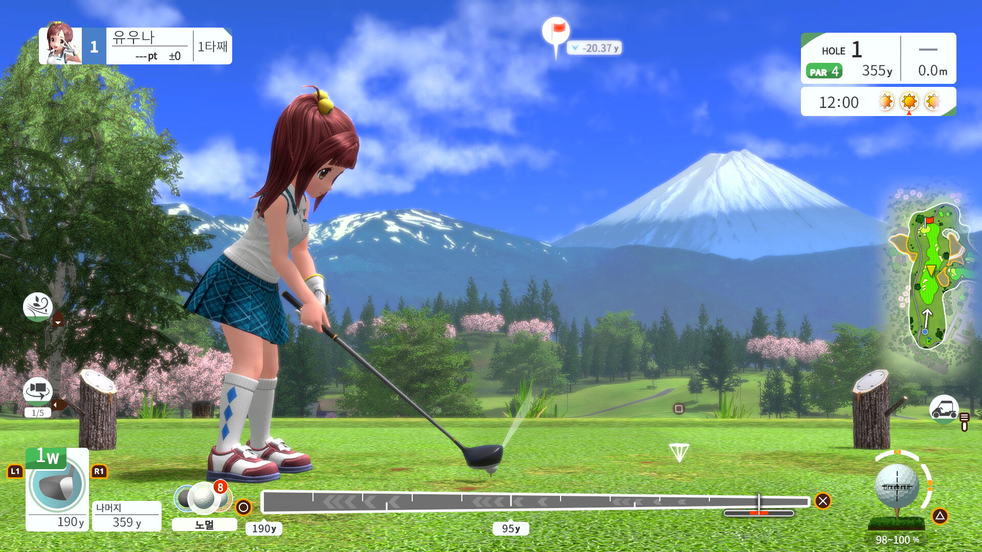 EVERYBODY'S GOLF: HOT SHOTS 스크린샷 1