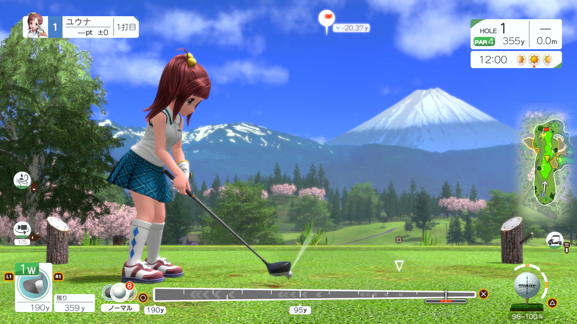 スクリーンショット 4