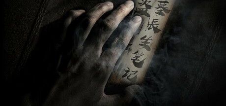 盗墓长生笔记 banner