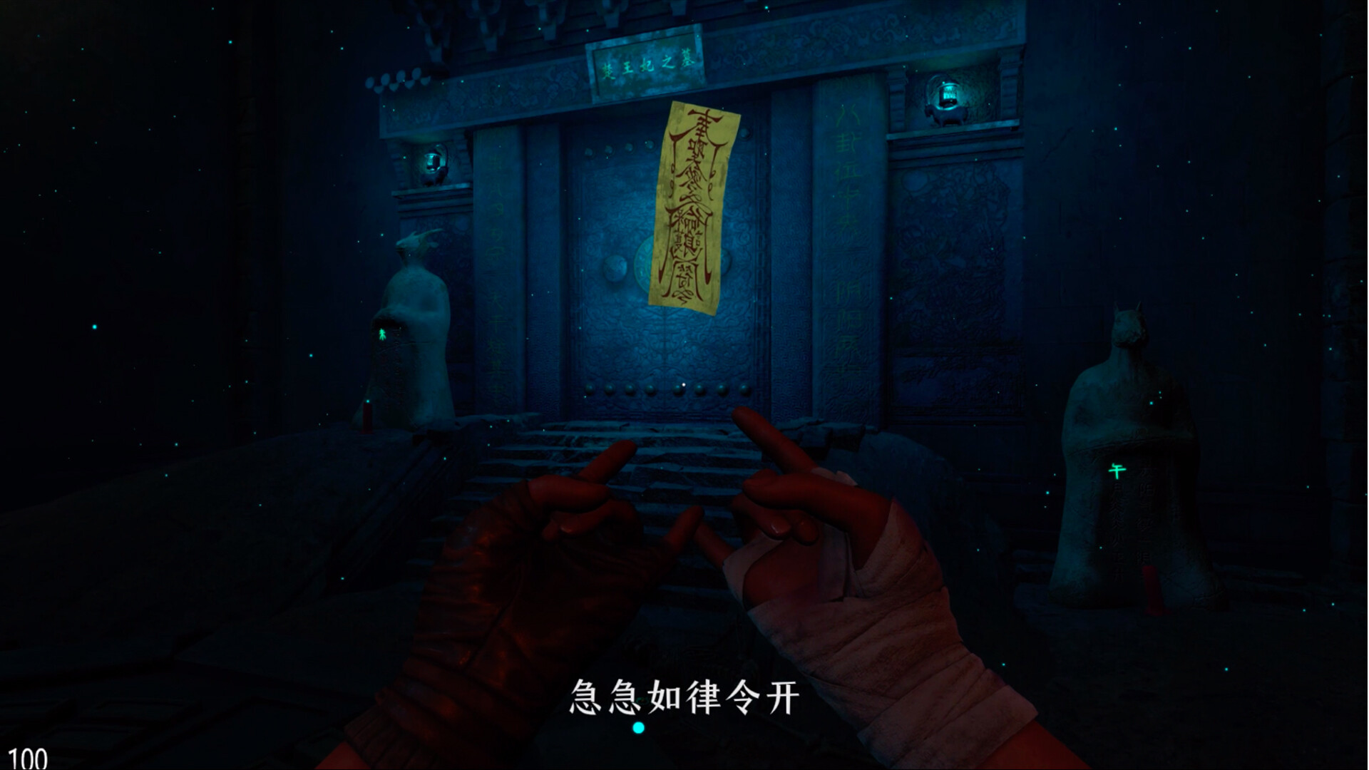 screenshot of 盗墓长生笔记 6