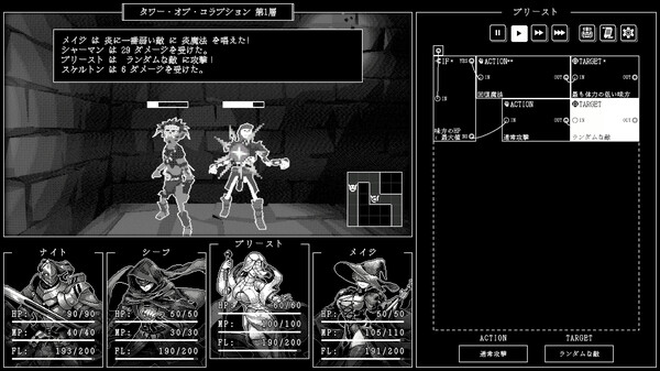 Algolemeth screenshot 2